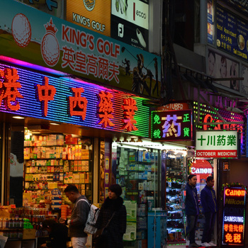 Menjelajahi Pusat Seni di Hong Kong